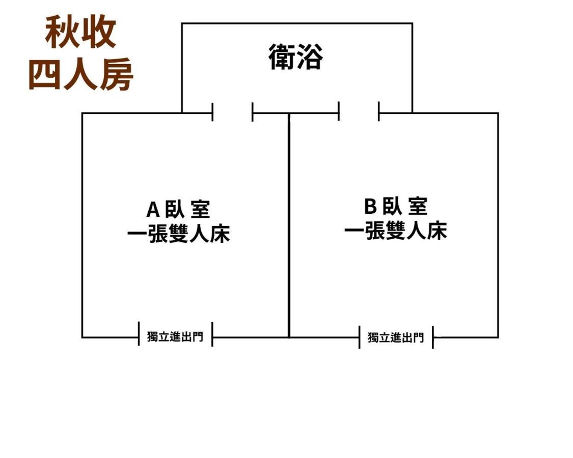 玉蟾園民宿 寵物友善 Yuchanyuan B&B Chishang Extérieur photo