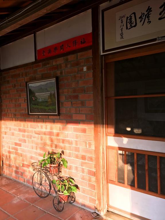玉蟾園民宿 寵物友善 Yuchanyuan B&B Chishang Extérieur photo